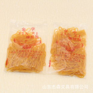 Gold seal bag 150 yellow rubber band high elastic 6cm cowhide band disposable vegetable rubber ring
