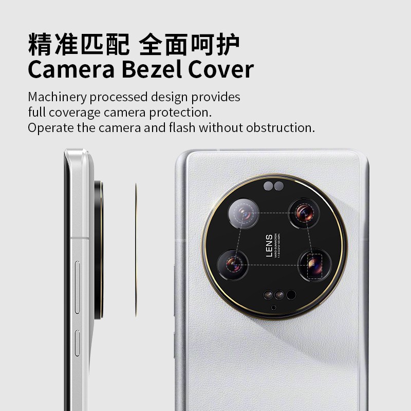 Adecuado para xiaomi 13ultra metal lente película protección xiaomi 12Sultra lente película xiaomi 13/13pro