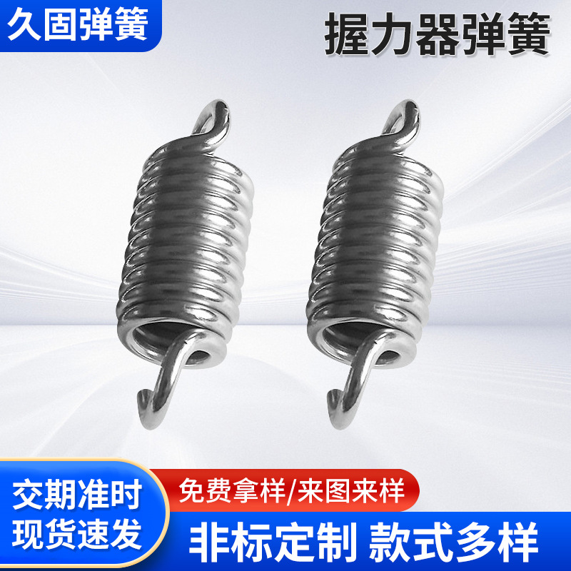 握力器弹簧塔簧 压缩拉力器弹簧异型扭力弹簧手指训练可调节压簧