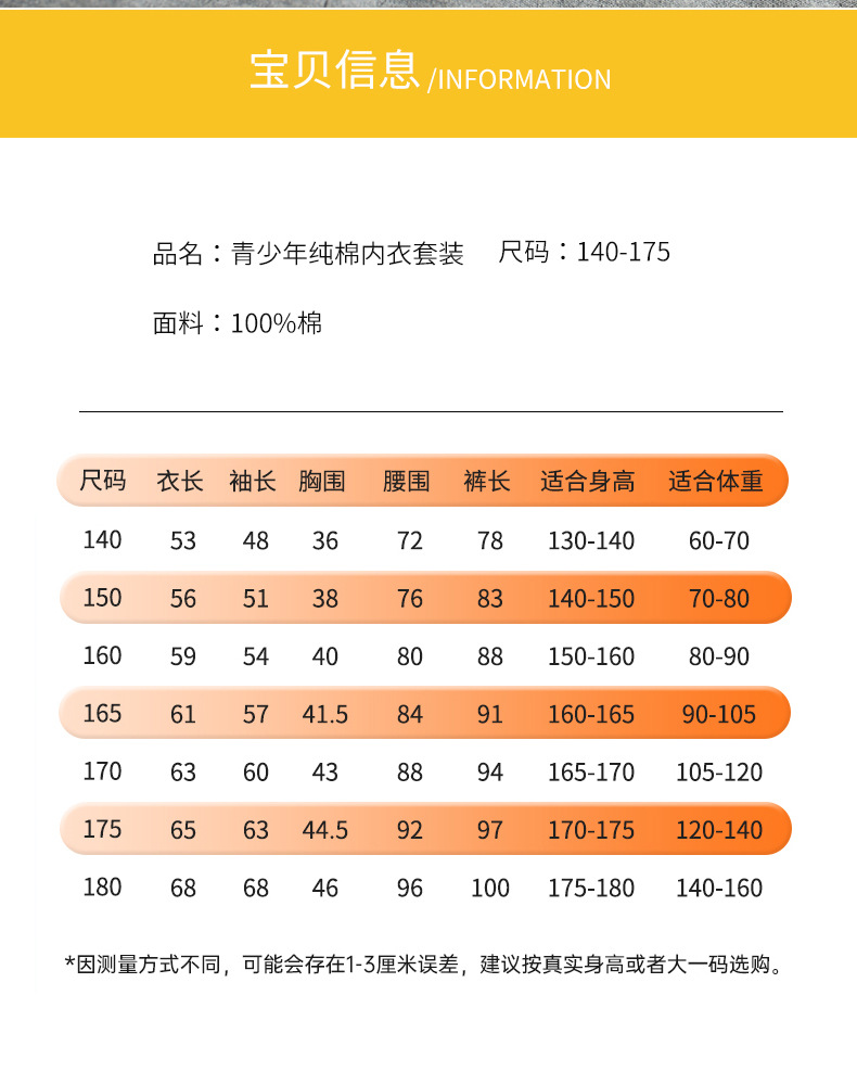 详情页_15