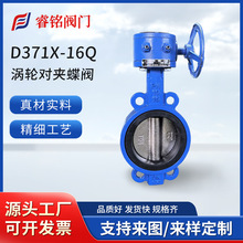 ���A���y D371X-16Q  ��ī�T�F���A���y  �քӌ��A���y Ó����y