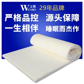 记忆枕;坐垫椅垫;靠垫/抱枕