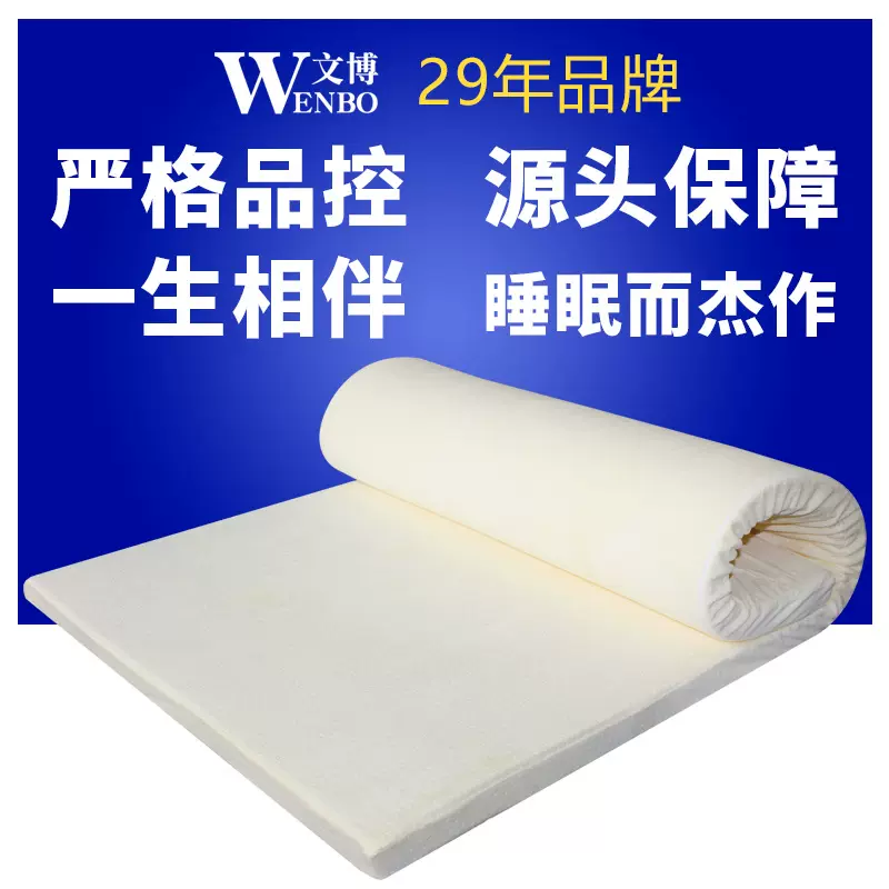 定制学生宿舍床垫 榻榻米垫 单人床垫 家用儿童床垫 海绵垫