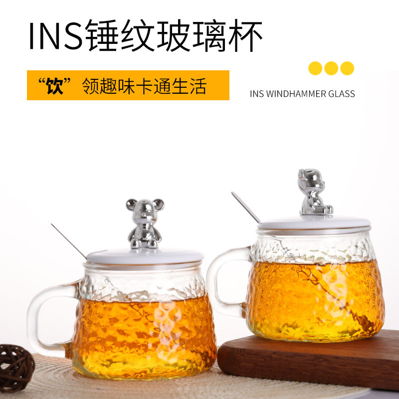 Hammered Glass Tea Cup with Spoon Lid, High-Looking Creative Water Cup, Internet Celebrity Household Bear Cup with Logo Printing
