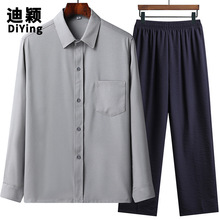 中年男装新款爸爸装衬衫春装新品50-60岁纯色开衫套装中老年