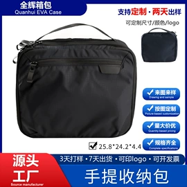 数码3C包装;其他日用包装;无人机包