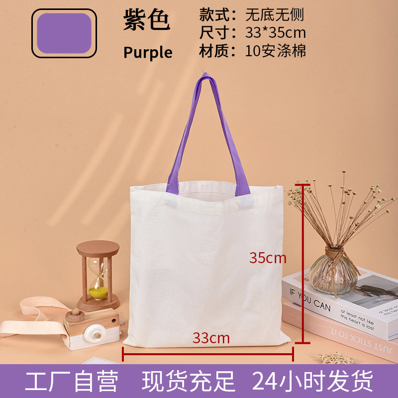 帆布袋订制高级感印logo空白收纳手提布袋子购物袋学生帆布包定制|undefined