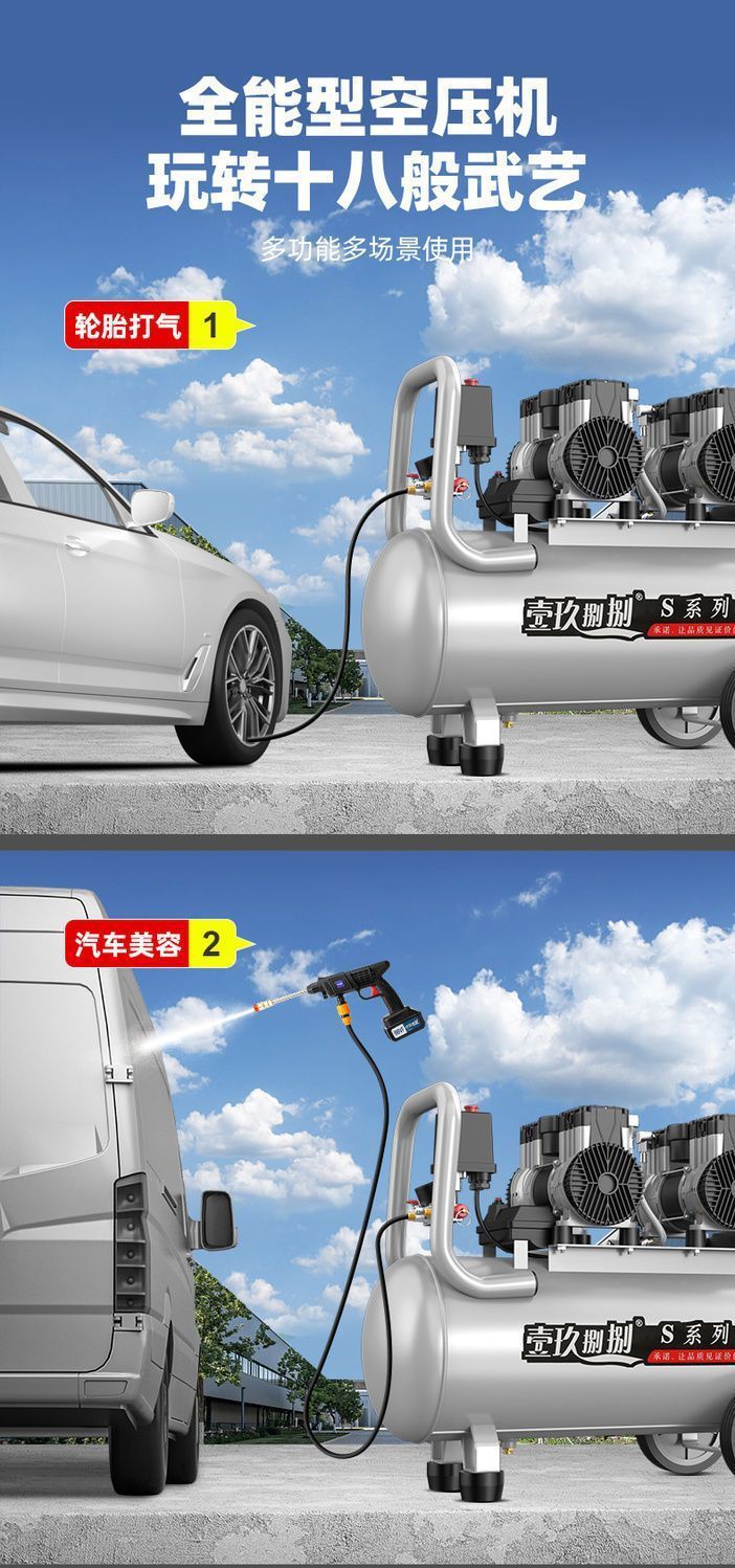 Oil-Free Silent Air Compressor, Air Compressor, Air Pump, High-Power Fast Air Inflator, 220V Portable Air Pump