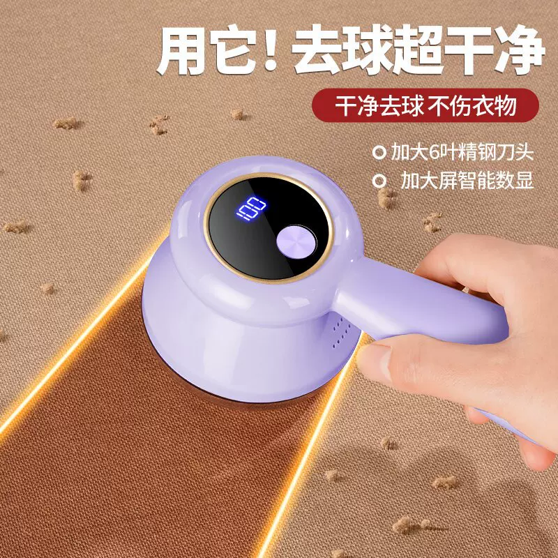 跨境6叶刀片毛球修剪器手持便携家用除毛器USB充电款