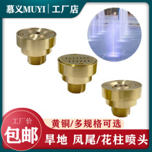 ��ʽ���^ֱ��ֱ��ˮȫ�~ƽ�^���������Pβ�����^��Ȫ�V���Ƶ�ͥԺ