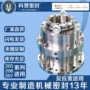 密封2004u-502004u-60机械