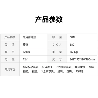 Genuine goods guarantee Camel Car battery/battery