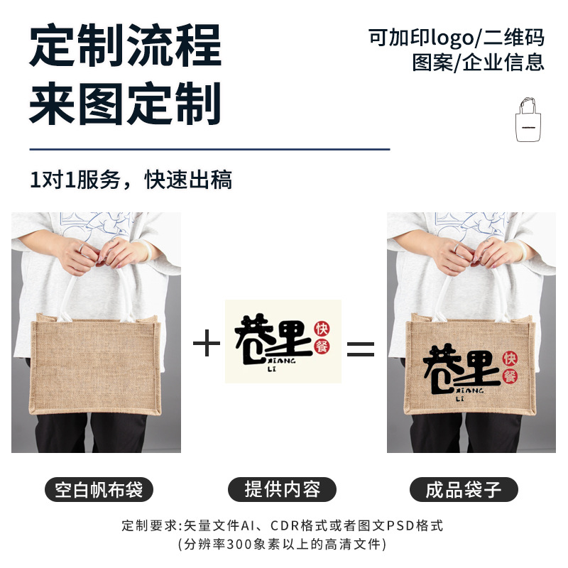 Bolsas de lino personalizadas logotipo de comercio exterior lino bolsas recubiertas de yute bolsas tridimensionales de algodón de gran capacidad personalizadas image 5