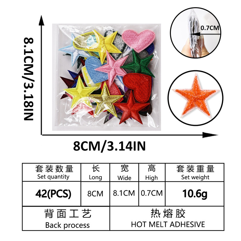 刺绣布贴 五角星爱心布贴多色彩服装箱包装饰辅料免缝补丁绣花贴|undefined