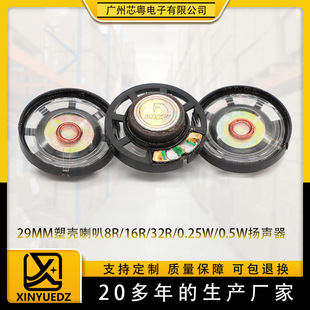 29MM�����������8�W16�W0.25W0.5W�t���aƷ����Z���h���P��
