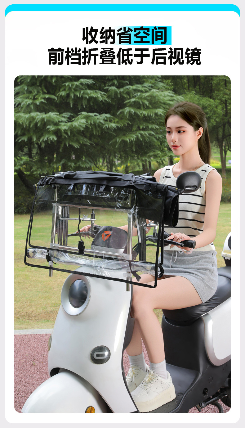 Electric Scooter Canopy, Sun Protection, Rainproof, Windproof Cover, New Model Sunshade Umbrella with Large Window, Quick Folding Full Canopy