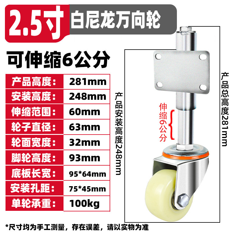 大门轮子万向轮3寸弹簧减震脚轮铁门伸缩轮子弹簧万向升降轮批发|undefined