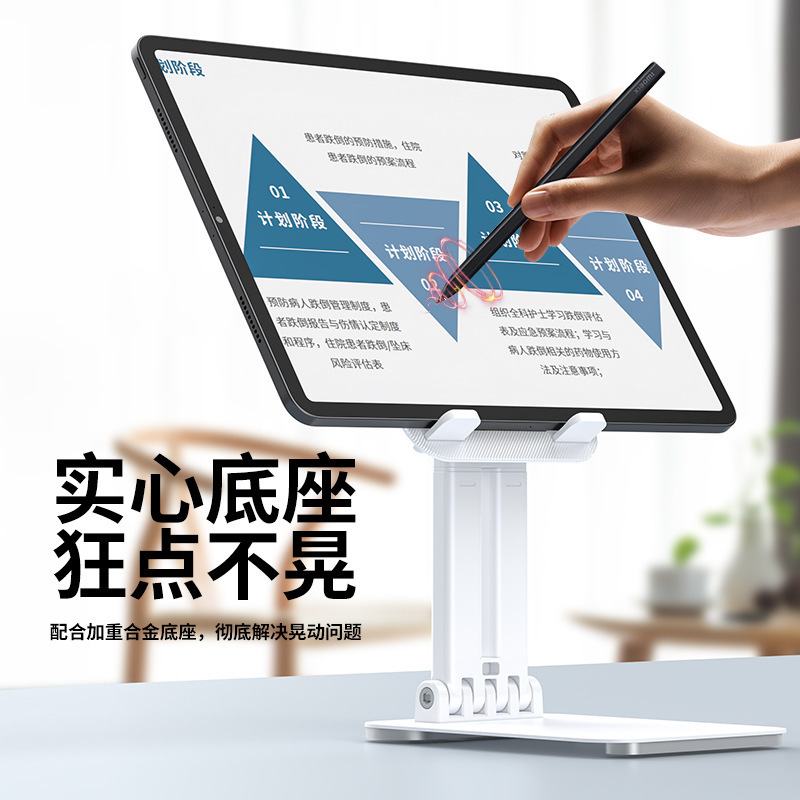 絵画スタンド携帯電話タブレットノートパソコン専用スタンドデスクトップポータブル折りたたみ回転携帯電話ホルダー|undefined