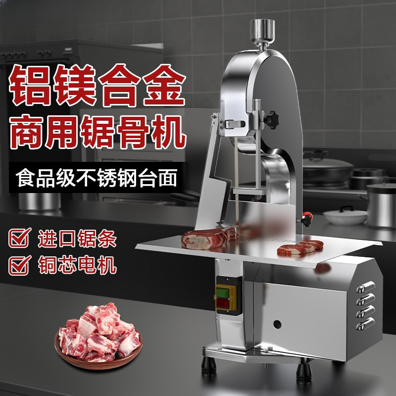 Sierra de hueso de escritorio comercial de drama de corte de hueso doméstico pequeño cortador de hueso eléctrico cortador de costillas cortar hueso artefacto mágico