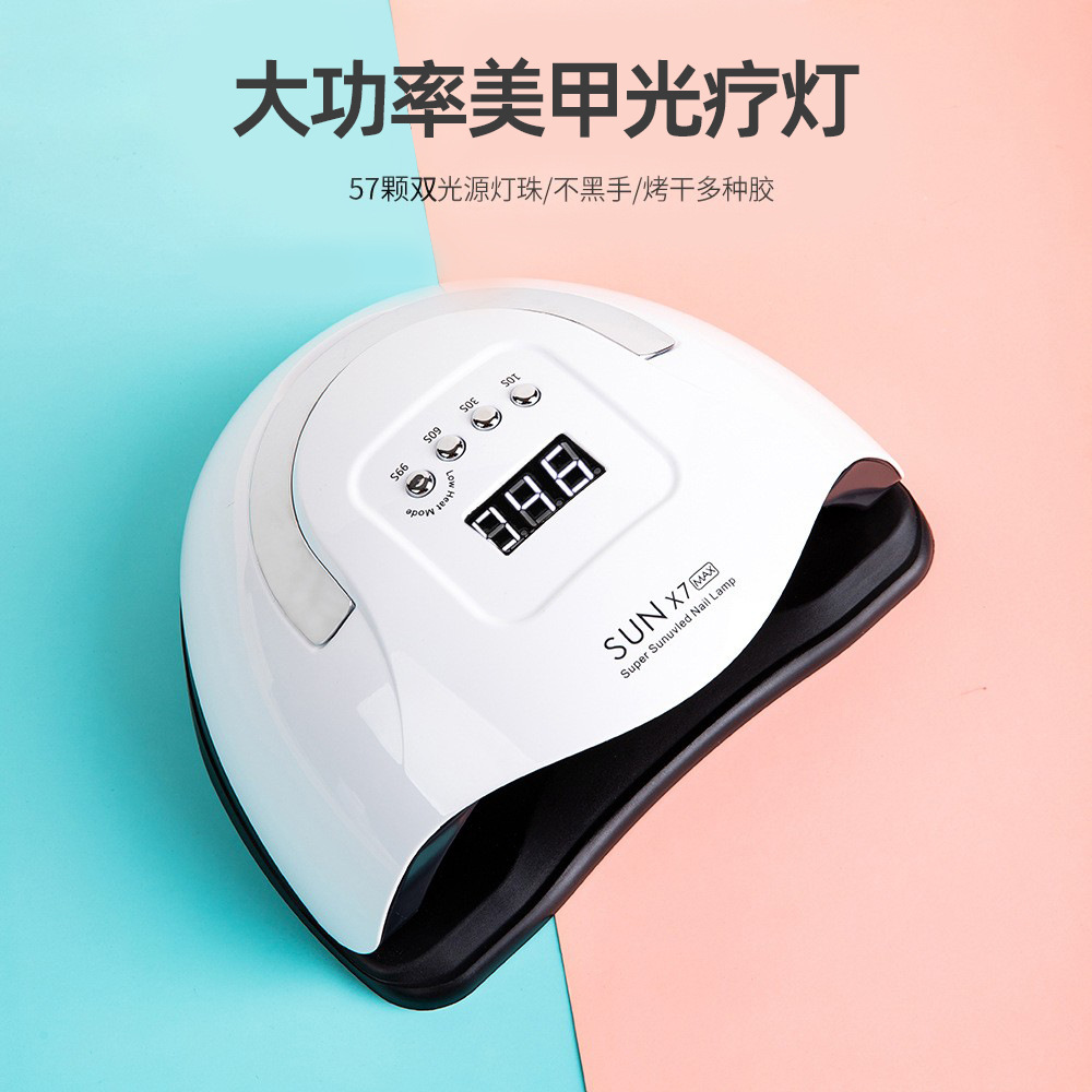 X7max光疗美甲灯 甲油胶美甲机四档定时指甲烤灯智能感应美甲光疗