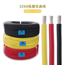 �S��ֱ��UL3266#28AWG 7/0.127TS�͟��o�u��Ӿ�ݗ��XLPE�^����ȼ
