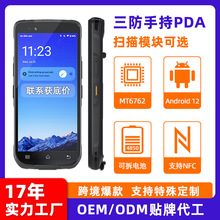 ���S�¿�6Ӣ��pda�ֳֽK��nfc��ˮ�}�������o���ߴapda�ֳֽK��