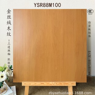 �͏dԭľ�L��z�q�����Ұ����w800*800����ľ�y�u��ľ�y�ذ�u