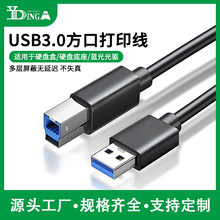 USB3.0�DB�����ڴ�ӡ�C��������X�B��ӡ�CӲ�P�В���x��ӡ�C