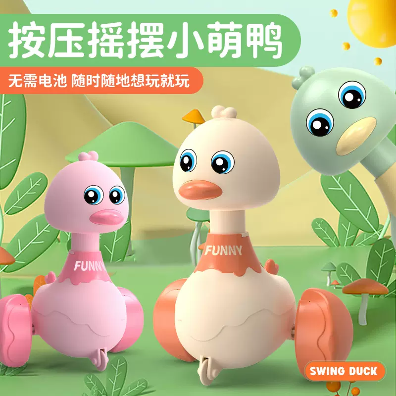 跨境儿童按压小鸭子玩具回力车惯性滑行宝宝学爬婴儿萌趣玩具批发