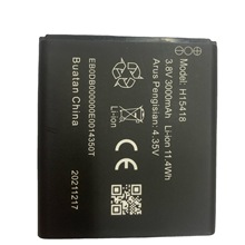 适用于努比亚WD660海尔DC003 DC013 H15418 3.8V手机电池