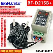 �̺�BF-D215B+��܉�͜ز�x̫��ܟ�ˮѭ�h�ز������ ��ˮ������