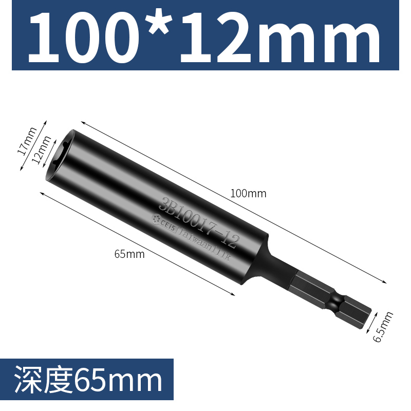 cabeza de manguito de llave eléctrica profundiza manguito de aire hexagonal interno taladro eléctrico destornillador cabeza de lote de manguito de agujero profundo integrado