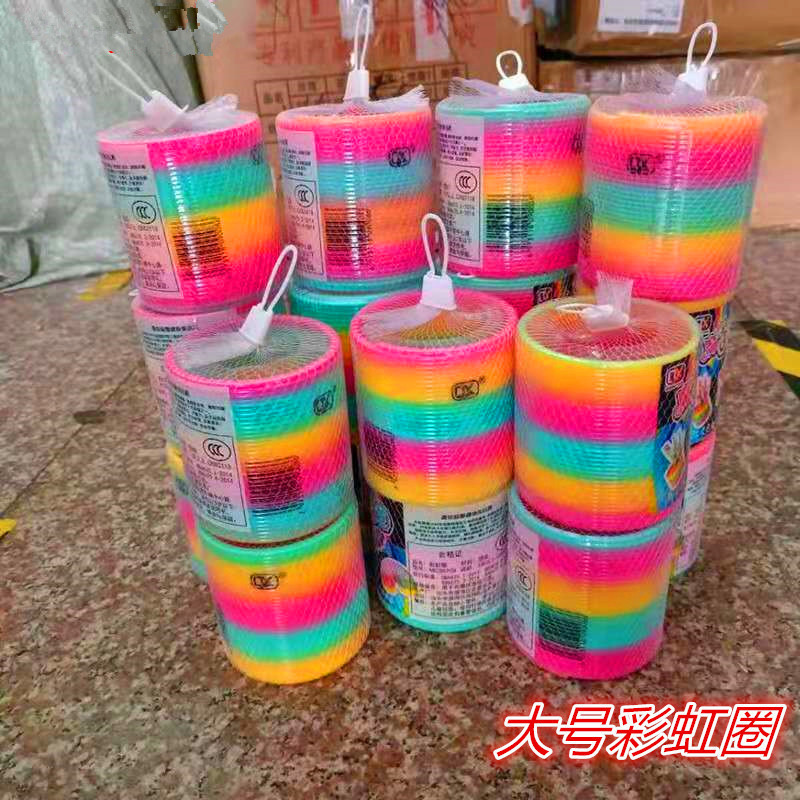New large rainbow ring stalls square hot selling toys 8.7*9 rainbow ring spring hoop hula hoop wholesale