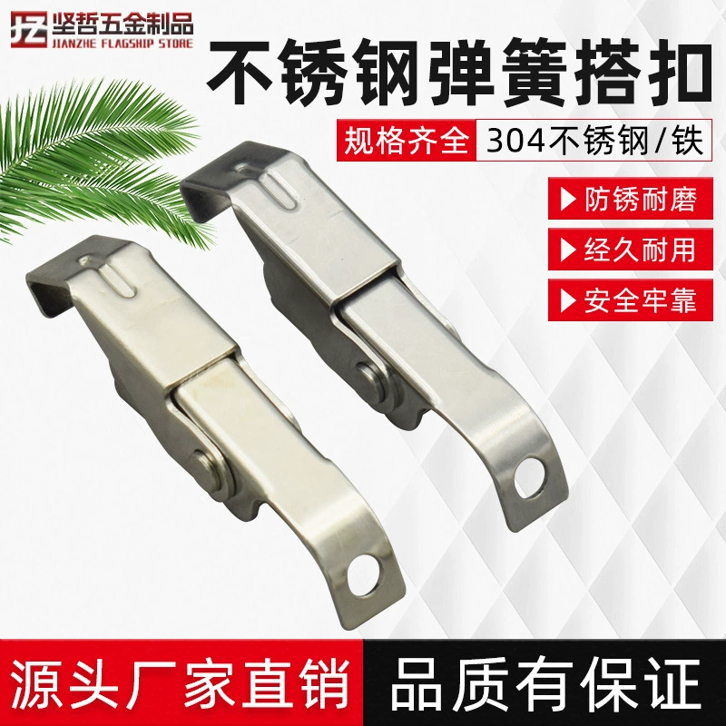 304 из нержавеющей стали загрузчик пружинная пряжка всасывающий бункер пружинная пряжка