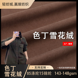ɫ��ѩ���q�\�쾄��Ƥ�q�F؛�p��̽q����ĥë������͹��혻�