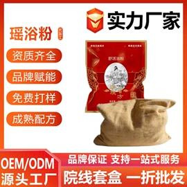 面部护理套装;院线护理套盒;复方精油