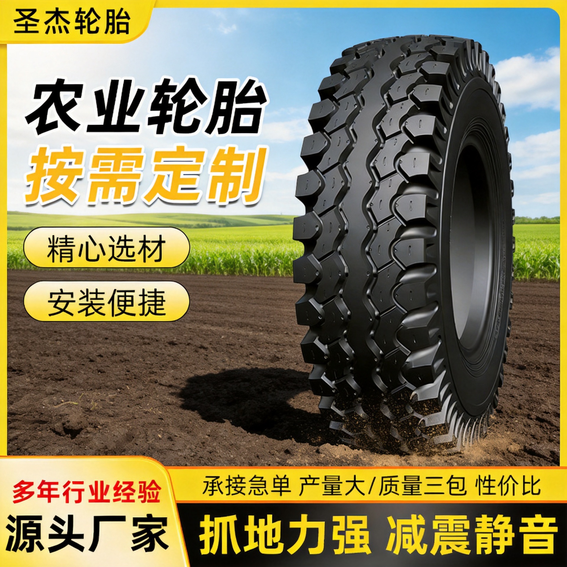 水旱两用农业轮胎农用机械500-12轮胎抓地力稳田园管理农用轮胎