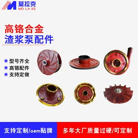 离心泵;泵配件