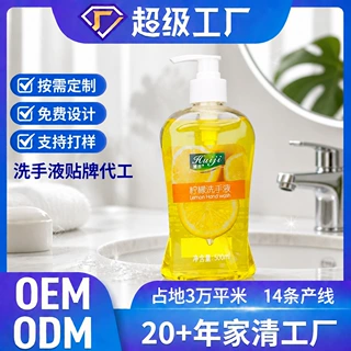 代加工定制酒店家用小瓶便携补充装抑菌泡沫洗手液鱼尾瓶净手