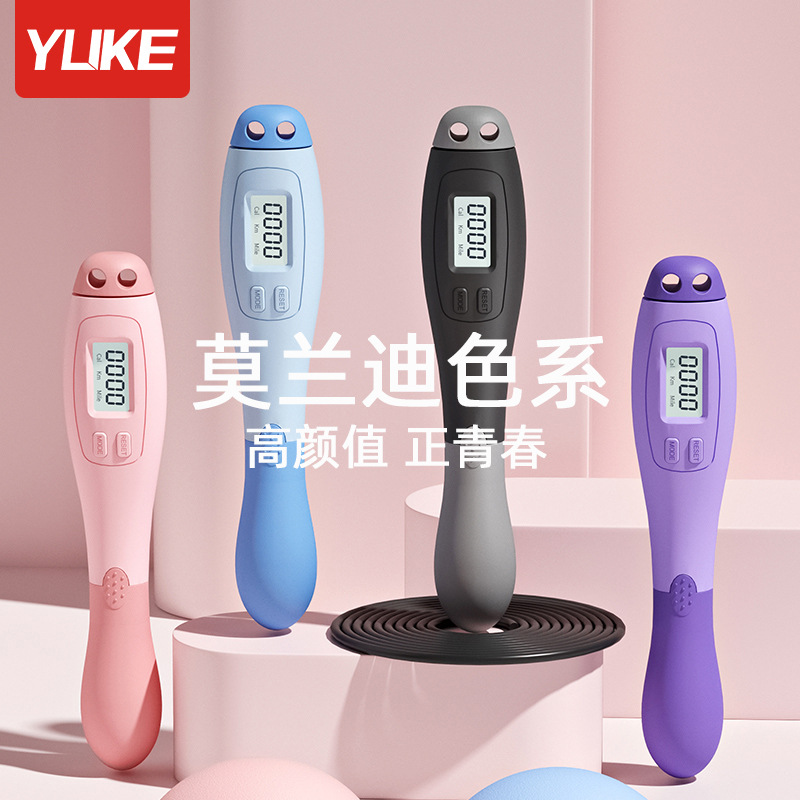 Intelligent electronic counting skipping rope fitness adult wireless cordless professional ball weight-bearing slimming equipment high school entrance examination rope