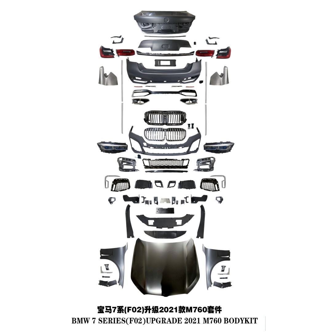Suitable for BMW 7 Series F02, upgraded from the old model to the new 09-15 model, modification without cutting, G12 sports body kit