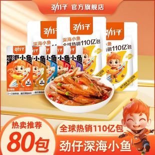 �����С�~��70g/140g�����خa��ʳ�W�tС��ʳС�~��һ�����l