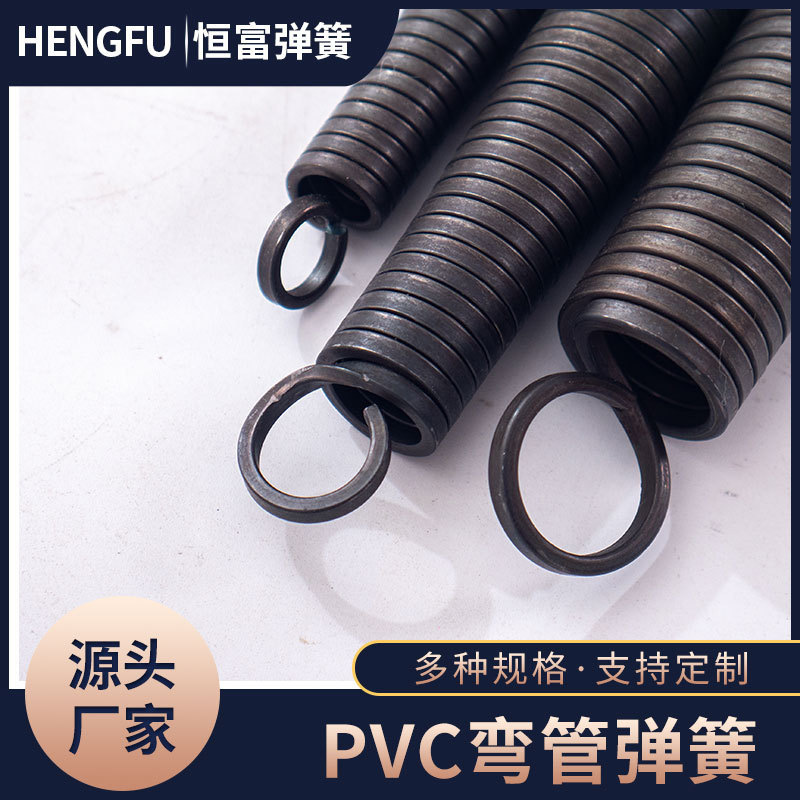 厂家批发恒富弹簧弯管弹簧PVC线管弹簧加长电工用弯管弹簧