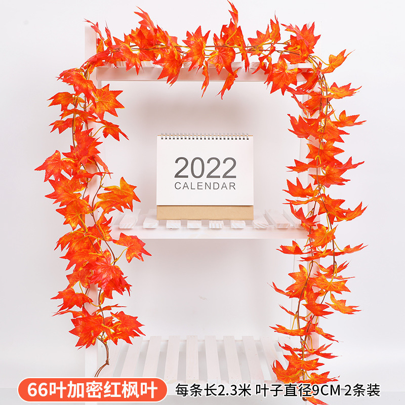 仿真红枫叶藤条挂墙装饰花塑料假花缠绕空调管道遮挡吊顶缠绕藤蔓|undefined