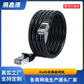 水晶头;其他布线产品;电脑网线