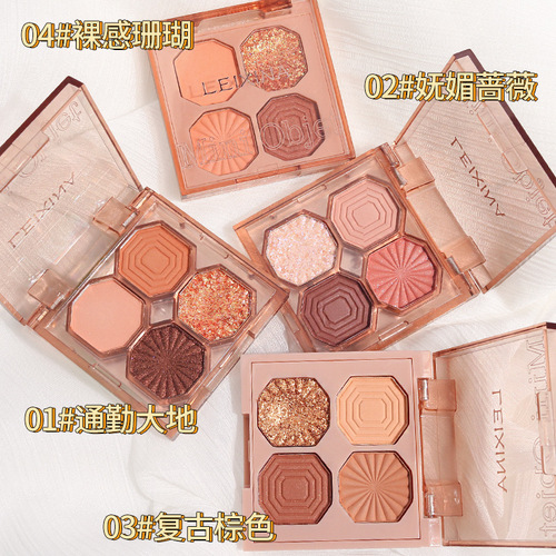 Live welfare eyeshadow palette four-color gemstone eyeshadow matte pearlescent sequins with earth-tone students