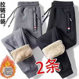 男士加绒裤子羊羔绒加厚卫裤冬季中老年束脚宽松休闲运动保暖裤男