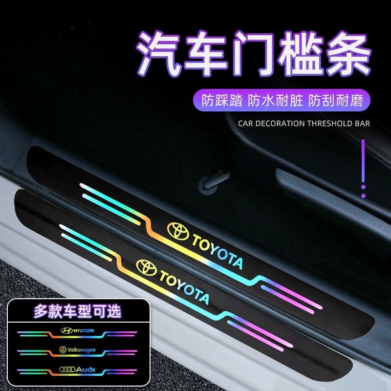 Красочные пороговые полосы автомобиля приветственный знак автомобиля