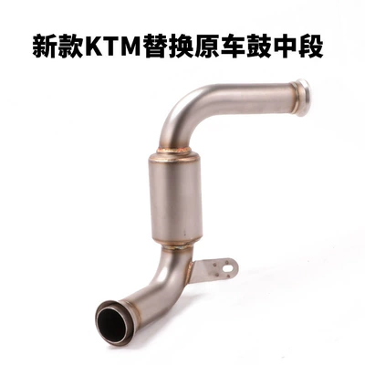 200 250 390 690: Exhaust pipe - new-arrivalktm-replaces-the-middle-section-of-the-original-drum