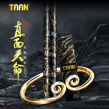 TAAN泰昂缠把带直面天命握把胶新款防滑吸汗带正品鱼竿加长缠手把